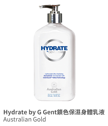 Hydrate by G Gent鎖色保濕身體乳液