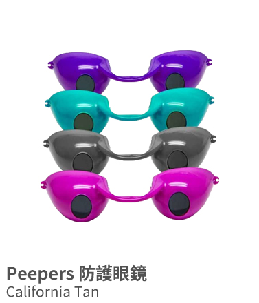 Peepers 防護眼鏡